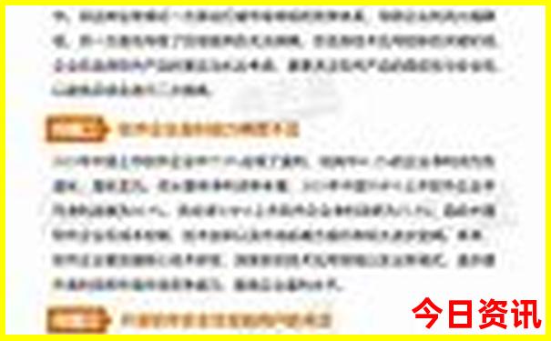 带老人去哈尔滨旅游攻略